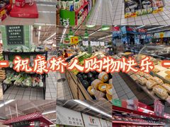 -大润发(康桥店)