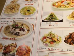 菜单-吕氏疙瘩汤·海鲜新鲁菜(凯德mall新都心店)