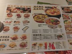 -避风塘·老港味餐厅(虹口龙之梦店)
