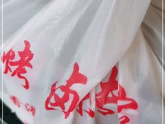 -永祥烧腊餐厅(虹口店)