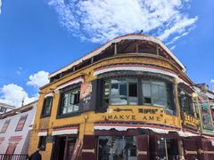 -玛吉阿米·餐吧