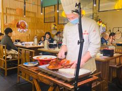 -范家小馆·烤鸭新京菜(金融街店)