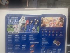 -DQ·蛋糕·冰淇淋(回龙观同成街)