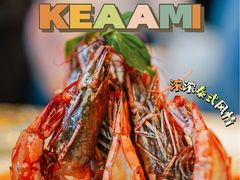 -KEAAMI 摩登泰 by TIAGO(颐堤港店)