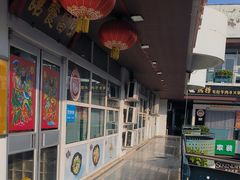 -日昌餐馆(亦庄店)