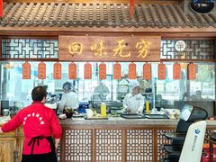 -仁和四季涮肉馆(天坛南门店)