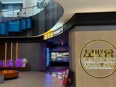 -星聚会KTV(南翔印象城MEGA店)