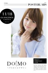 -ＤＯＭＯプロの美容サロン