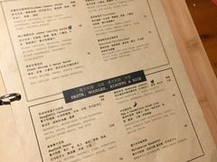 菜单-裸心谷·裸心味餐厅