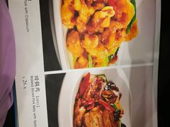 菜单-南波万