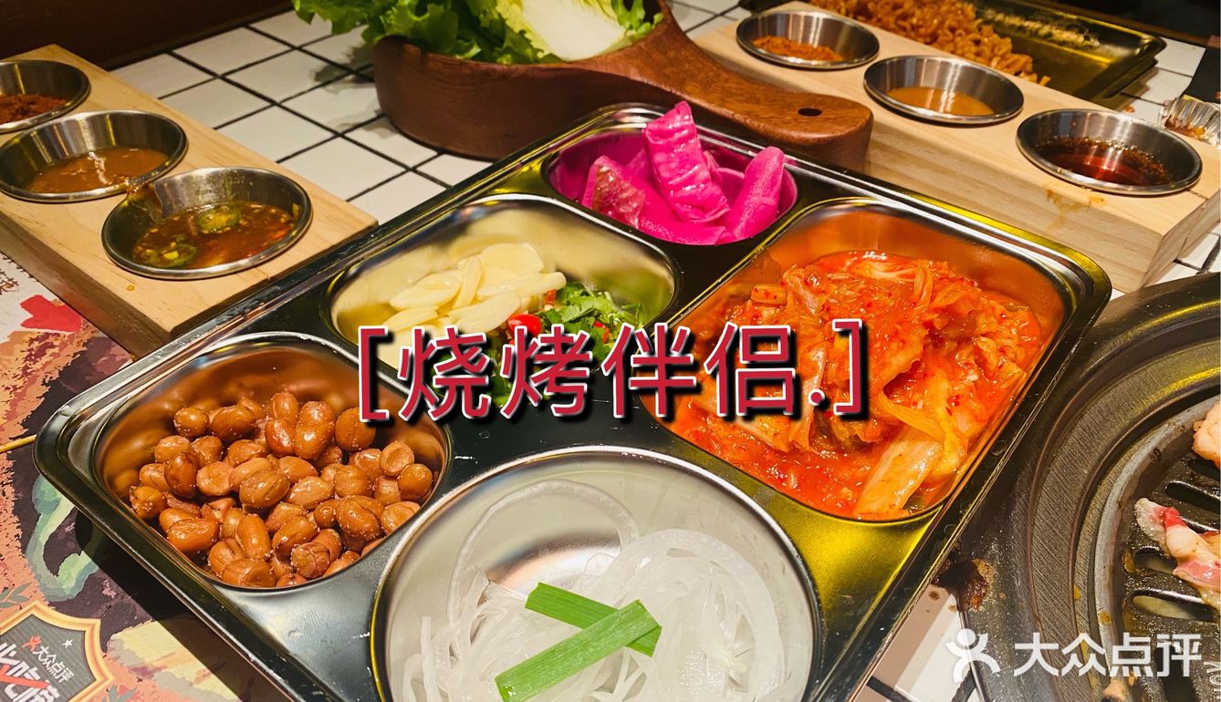 |西安探店|吃了会上瘾的烤肉店