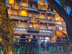-弓虽昌焖烧鸡(大竹林店)