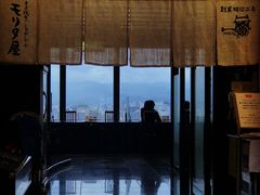 -モリタ屋(JR京都伊势丹店)