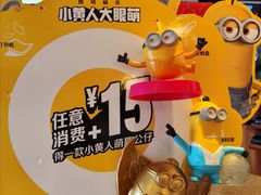 -麦当劳(国贸店)
