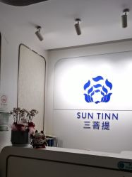 -三菩提科技美肤SPA