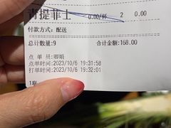 -胡桃里音乐酒馆(白云五号T5 MALL店)