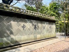 -方岩风景区