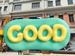 -THE PRESS(申报馆店)