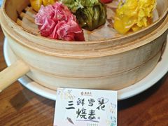 -龍聚祥烧麦馆(鼓楼店)