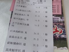 -万山楼海鲜酒家·二十三年老字号