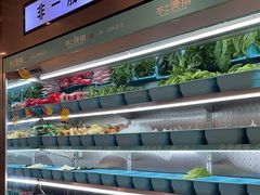 -不二烫捞麻辣烫(白云凯德店)