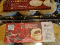 -多味居(剪子巷店)
