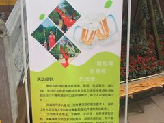 -楠柏弯休闲山庄(梨花溪店)