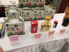 零售区-美景家宴