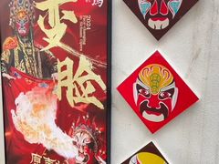 -磁器口古镇