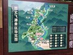 -百丈飞瀑