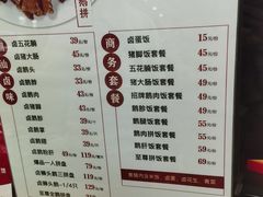 -鹅匠·潮汕卤味集市(芮欧百货店)