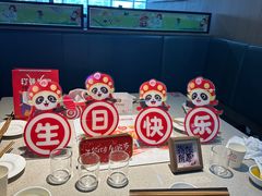 -海底捞大排档火锅(悦荟广场店)