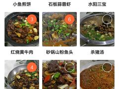 -陈厨(新苑小区店)