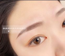 -韩美绣·骨相纹眉·洗眉美瞳线