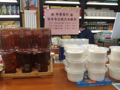 特色酸奶-清真伊香蘭餐厅