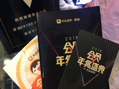 -徐记海鲜(陕西历史博物馆|明德门店)