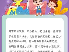 -美吉姆早教(咸阳中心)