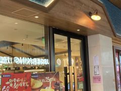 -豪客来牛排(天阳D32店)