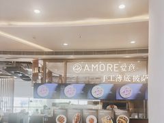 -C'è Amore爱意(亿合城店)