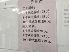 -来噻布布 Lets BUBU
