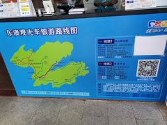 -东澳岛