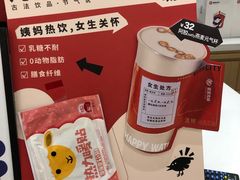 -炖物24章·顺时轻养茶(杭州大厦店)