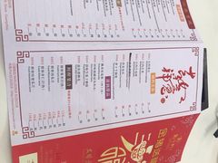 菜单-陶然轩(沙面店)