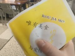 -百荣世贸商城