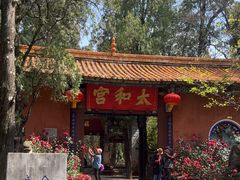 -昆明市金殿名胜区