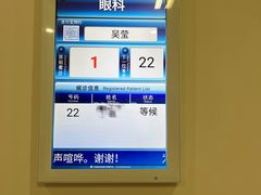 -复旦大学附属眼耳鼻喉科医院(浦江院区)