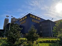 -宜家家居(哈尔滨商场店)