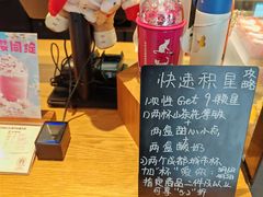 -星巴克(成都莱蒙都会店)