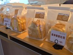-大仓面包(西平店)