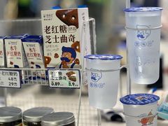 -煲珠公·老红糖珍珠奶茶(长宁龙之梦店)